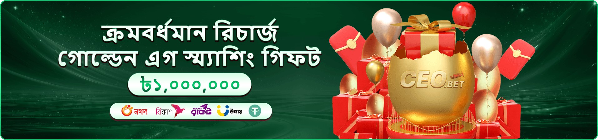 bd777 app ডাউনলোড স্ক্রিন